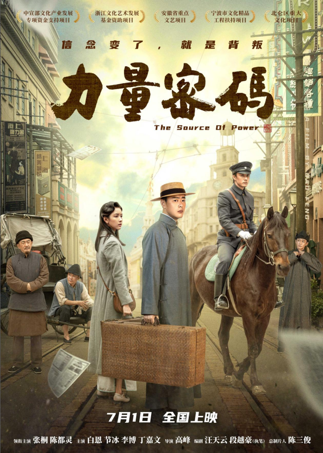 微信图片_20230701115254_副本.png
