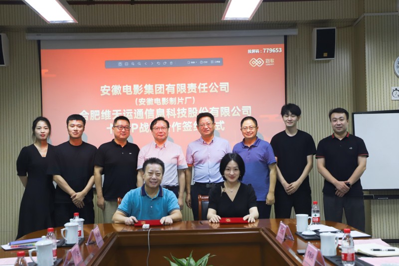 微信图片_20230816142244_副本.jpg