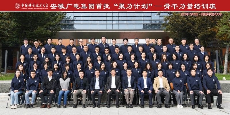 微信图片_20231010083653.jpg